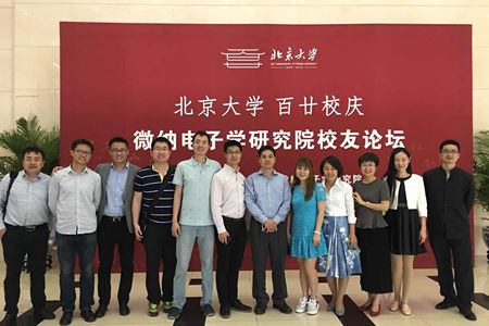 论坛现场_副本.jpg 论坛现场_副本.jpg