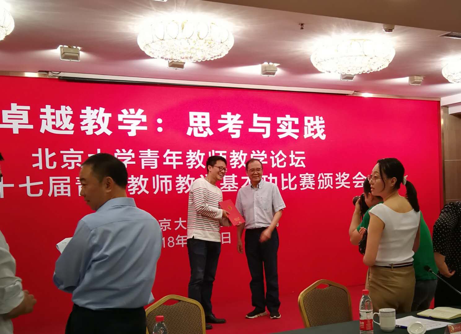 微信图片_20180509162044.jpg 微信图片_20180509162044.jpg