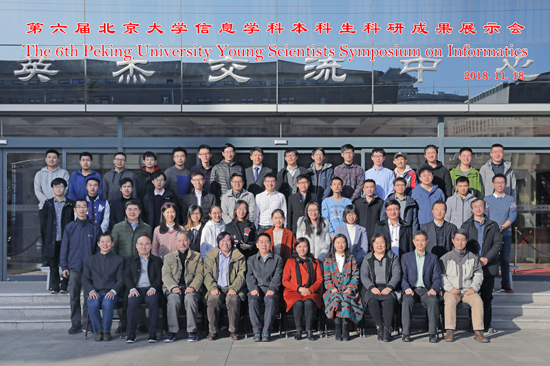 与会嘉宾、导师代表与参研学生合影留念.jpg 与会嘉宾、导师代表与参研学生合影留念.jpg