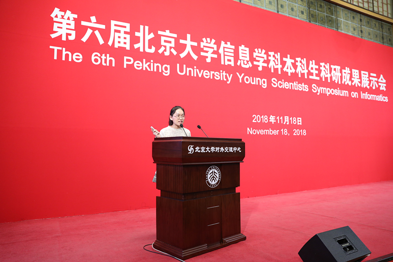 口头报告环节.jpg 口头报告环节.jpg