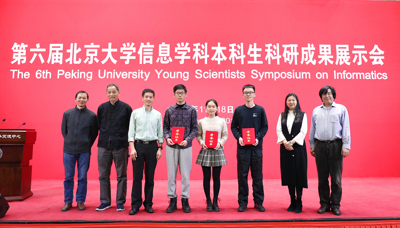 与会嘉宾为获奖同学颁奖.jpg 与会嘉宾为获奖同学颁奖.jpg