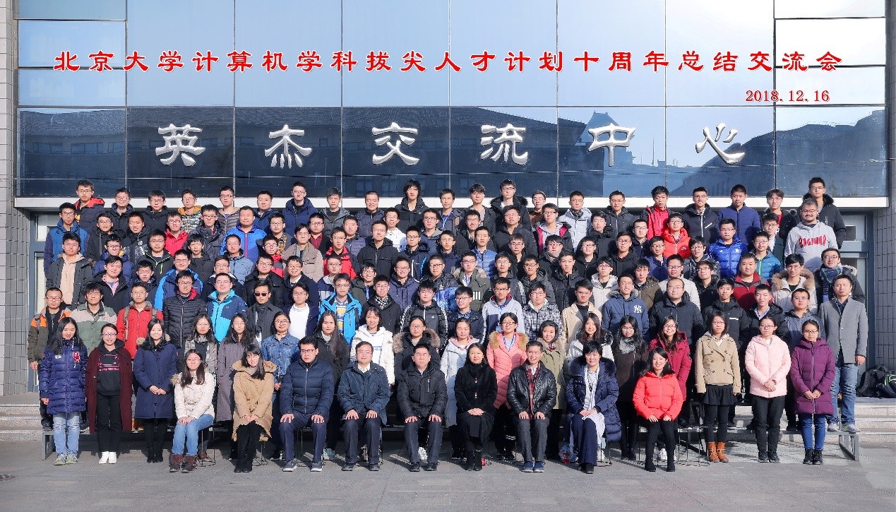 合影.jpg 合影.jpg