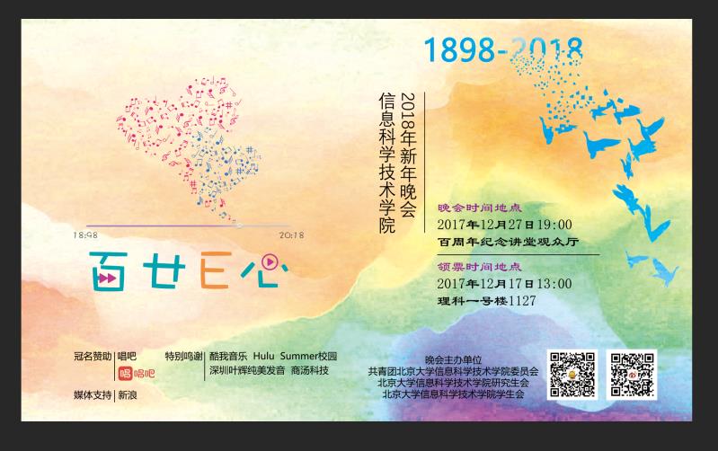 展板设计.jpg 展板设计.jpg