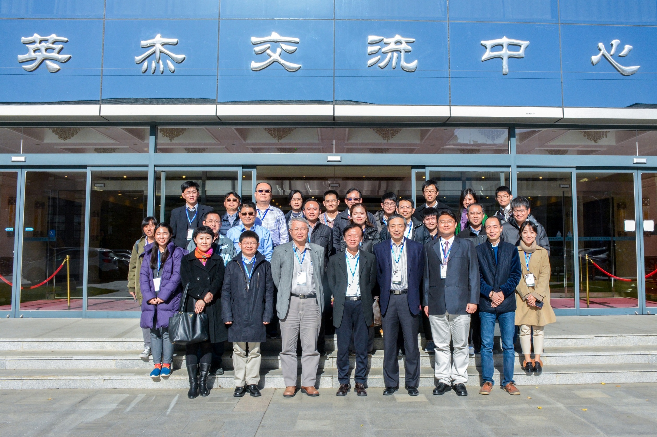 20171116第十届第五代移动通信头脑风暴研讨会举行02.jpg 20171116第十届第五代移动通信头脑风暴研讨会举行02.jpg